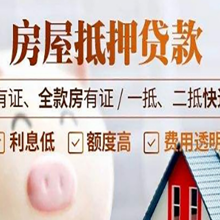 防城港贷款在银行办理有什么优势?