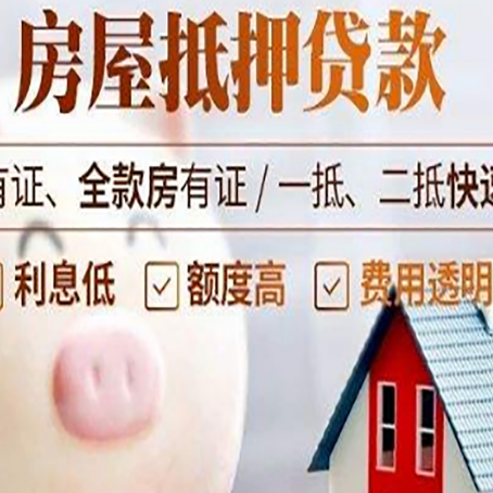 防城港汽车抵押贷款不同的方式都有什么条件?