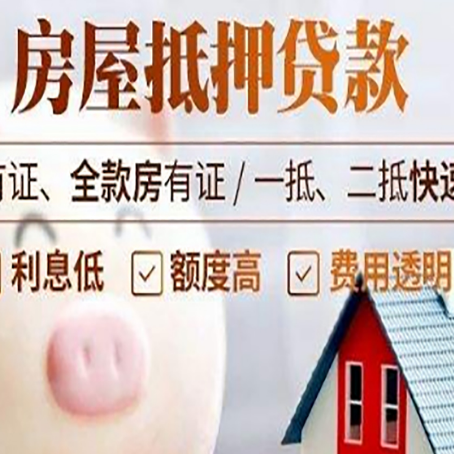 防城港汽车抵押贷款要注意什么问题?
