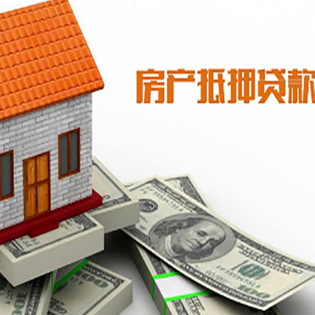 防城港房屋抵押贷款有逾期记录如何办理？