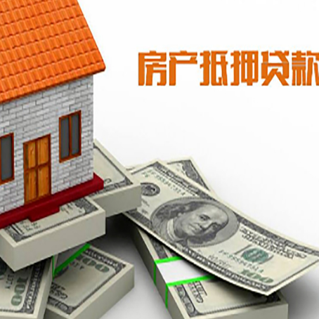 防城港房产抵押有哪些特征和限制?