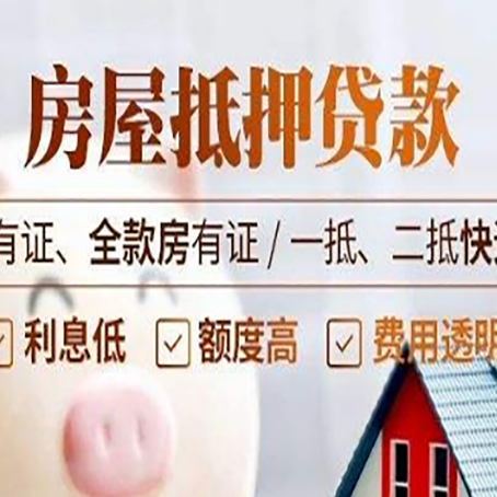 防城港贷款中介公司新渝启服要注意事项