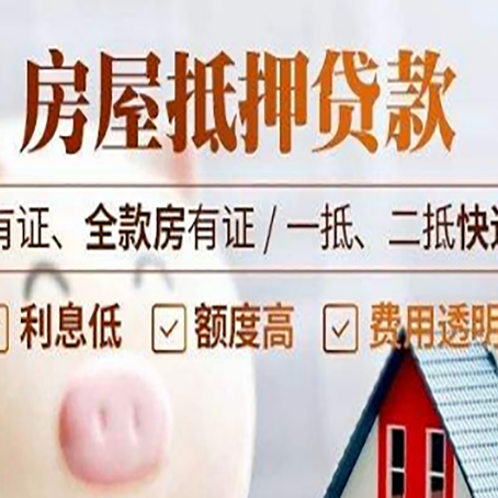 防城港贷款中介公司新渝启服本地公司