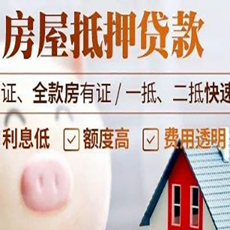 防城港企业贷款需要满足银行的什么条件?