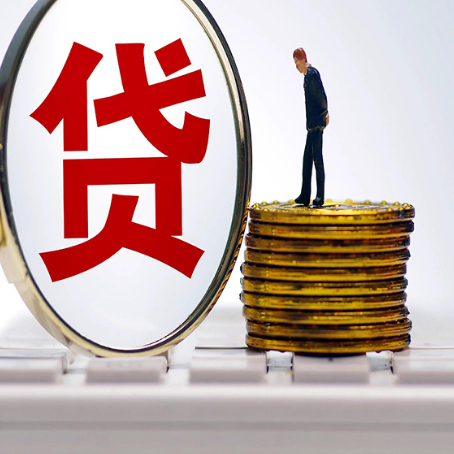 防城港房子抵押贷款有哪些办理流程?