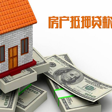防城港房子抵押贷款会受征信有逾期的影响吗?