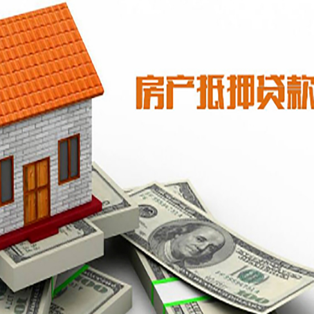 防城港房产抵押贷款的年利率是多少？